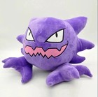 New Haunter Plush Soft Toy Stuffed Animal Doll Teddy 12  Large Size Xmas Gift