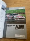 Trd Parts Catalogue Supra Jza80 Mr2 Celica Jzx100 Wheel Seat Rare 90s 2jz Ae111