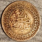 Morocco 1321  1903  2 Mazunas Coin