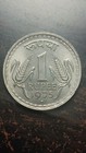 1975 India One Rupee Choice Unc Uncirculated   Asoka Lion                   S215