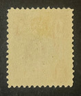 Stamps Canal Zone Scott  69 Hinged