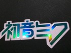 Miku Hatsune              Japanese Vocaloid Holo Foil Sticker Vinyl Decal Waterproof 