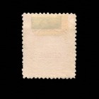 Honduras  Scott O9  Official Stamp  1890  Mh