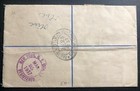 1937 Kingston Jamaica Registered Letter Airmail Cover To New York Usa