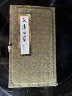 Vintage Japanese Calligraphy Writing Set In Silk Box