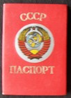 Vintage Soviet Ussr Passport With Cover Issued To Male  Minsk 1978 