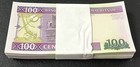 Mauritania 100 Ouguiya 2015 P 16 Unc Lot 100 Pcs 1 Bundle
