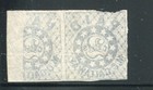 Confederate States 56x1a Memphis Tenn Provisional Partial Print Var Pair Bx6980
