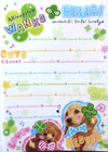 Kamio Heisei Fancy Kirapote Wanko Dog Large A6 Memo Pad Made In Japan