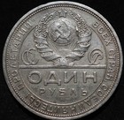 Soviet Russia Antique Silver Coin Ruble 1924 Worker And Farmer Crown Size