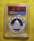2019 China 10y 1oz  Silver Panda Pcgs Ms70 First Strike Rare Ying Yang Red Label