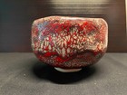Red Mino Ware Tea Bowl Chawan Matsuda Mizan Ii             