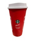 Starbucks Christmas 2025 Red Cup Day 16oz Xmas Holiday Reusable Coffee Cup New