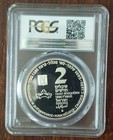 Israel Silver Proof 2 New Sheqels 1995 Year Km 282 Solomon Judgement Pcgs Pr69