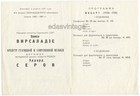 1982 Leningrad Georgian Pianist Eliso Virsaladze Piano Concerto Mozart Program