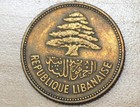 1952 Lebanon 25 Piastres