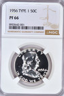 1956 Type 1 Franklin Half Dollar Proof Ngc Pf 66 Pr Ultra Cameo Reverse Coin 50c