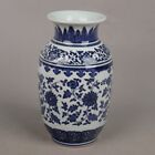 Chinese Old  Blue White Porcelain Vase With Lotus Pattern Tangled Branches