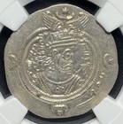 Khusru Ii 591-628 Ad  Sasanian Empire Kingdom Ar Drachm Persian Silver Coin  Ngc