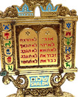 Vintage Jewish Hebrew 12 Tribes Of Israel 10 Comm Shalom                Judaica Stand