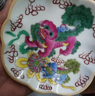 Rare Chinese Collectable Art Hand Famille Rose Porcelain Lion Plate