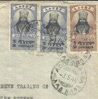 Ethiopia Sc 252  254 x2  256 x3-see Reverse  Addis Abada 2 5 44-wwii Censor