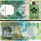 15 X Qatar 1 Riyal 2020  2021    15  Fifteen   Circulated  P-new Design New Sign