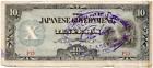 1942 Philippine Redemption Stamp World War Ii 10 Pesos Japanese Occupation Note