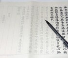 Shakyo Heart Sutra Copying Calligraphy Set Kuretake Brush Pen Zen Buddhism