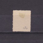 El Salvador 1897  Sc  170l  Cv  50  No Wmk  Ng