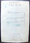 Stock Certificate American Bank Note Company  Payee Merrill Lynch 1941