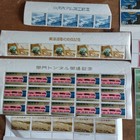 14 Blocks Japan Stamps Mint  mhh  Never Hinged 1950s -70s Total 121 Stamps  ae1 