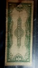 1923  1 One Dollar Silver Certificate Note Horse Blanket Large Size Banknote 