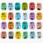 Wonder Wafers Air Freshener Variety Pack 24 Individually Wrapped  Scents