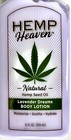 3 After Sun Relief - Hemp Body Lotion  Lavender Scent   Hemp Oil   Aloe Vera Gel
