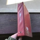 Vintage Gmc Trucks Data Book Red Plastic Binder Only Gm Dealership Salesman Read