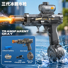 Electric Water Gun For Kids Adults Automatic Squirt Gun Fully Auto Water Blaster