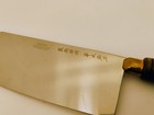 Dexter Usa S5198 Chinese Chef Cooks Knife Wood Handle 8 x3 25  Blade Factory 2nd