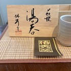 Japanese Hagi Ware Yunomi Tea Cups Pair W wood Box Chinshugama Pottery Japan