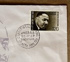 India First Day Cover Fdc 1969 Martin Luther King Jr    i Have A Dream    Mlk