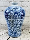 Blue White Porcelain Meiping Vase Double Happiness 13in Modern Chinese