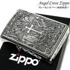 Zippo Oil Lighter Angel Cross Silver 2 Sided Processing Regular Case Japan