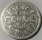 1888 Nepal 1 Mohar Silver  se-1810  Rare Km-651 1