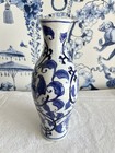 Chinoiserie Vase Blue   White Porcelain 11 h X 6 5 w X 4 d Asian Vintage Floral