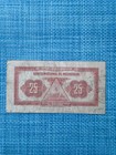          Nicaragua 25 Centavos  P-88a Fine 1938 Banknotes 101026-14