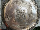 Chinese Silver Vase Antique - Qing Dynasty - Rare