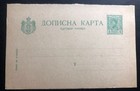 Mint Serbia Stationery Postcard 5 Cents 1890 Green Universal Postal Union