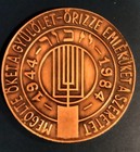 Memory Of Holocaust Victims Medal Jewish Holocaust Concentration Camps Ww2