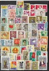 Stamp  Viet Nam  Lot  Used