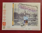 Israel 1997 - Prestige Booklet Pb1 - Souvenir 1948 Fdc
